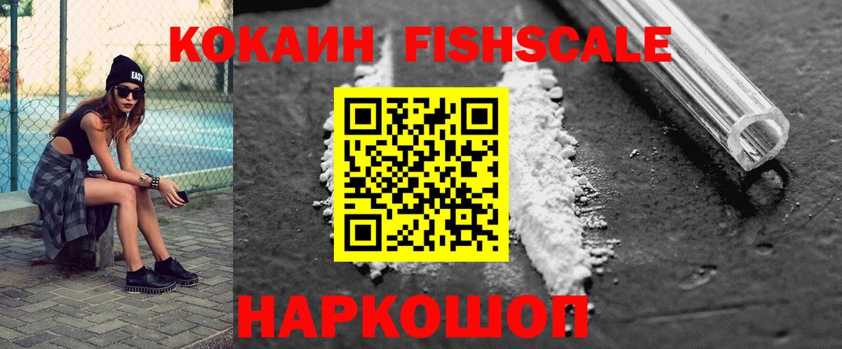 Cocaine VHQ  Вход с VPN  Анапа  Cocaine  COCAIN Колумбийский 