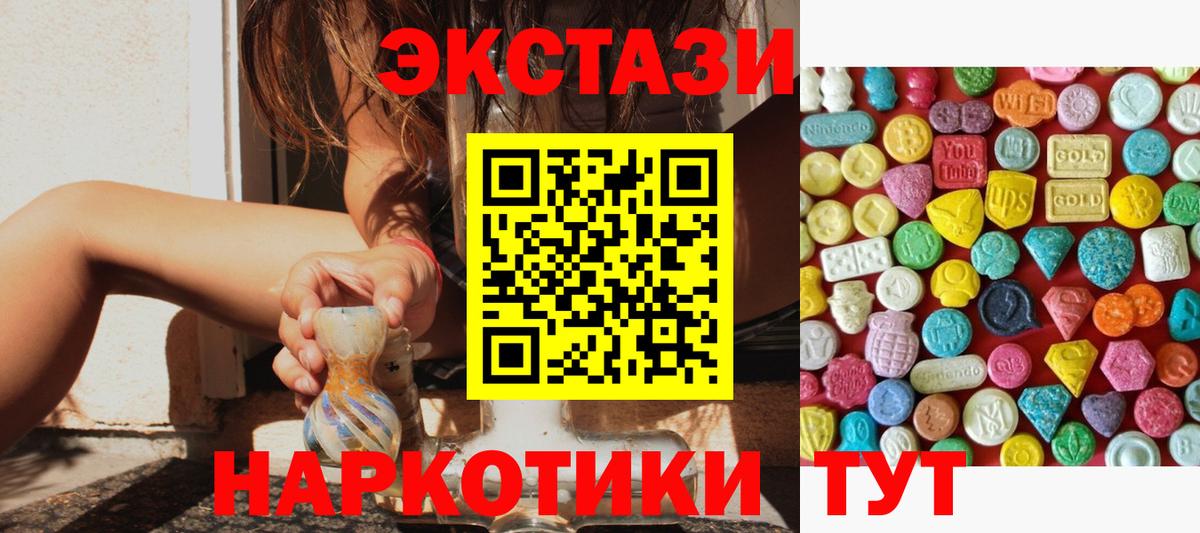 ЭКСТАЗИ louis Vuitton  Вход с VPN  OMG ТОР  Анапа 