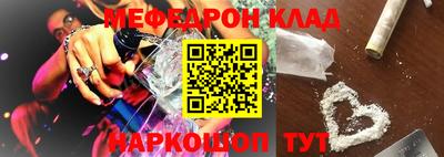 ГАЛЛЮЦИНОГЕННЫЕ ГРИБЫ Чебоксары