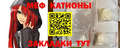 трава Чебаркуль