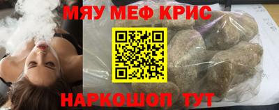 трава Чебаркуль
