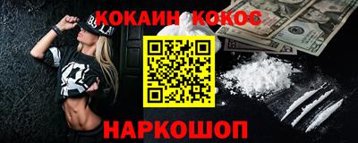 ALPHA-PVP Чапаевск