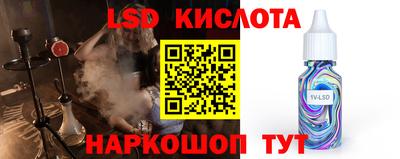 амф Уссурийск
