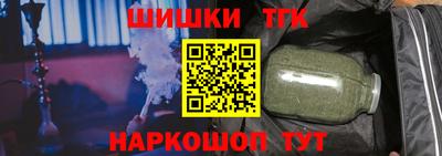 ГАЛЛЮЦИНОГЕННЫЕ ГРИБЫ Чебоксары