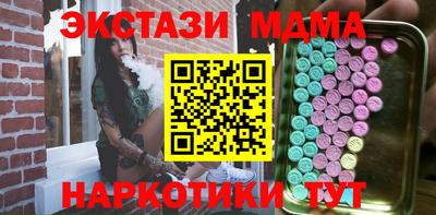 стафф Усть-Илимск