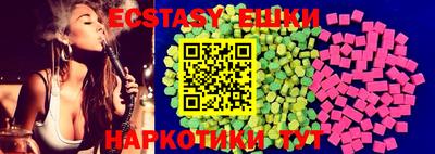 MDMA Premium VHQ Усть-Джегута
