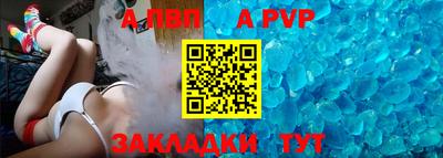 стафф Усть-Илимск