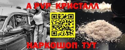 трава Чебаркуль