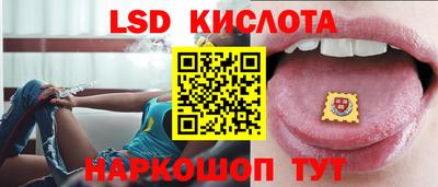 трава Чебаркуль