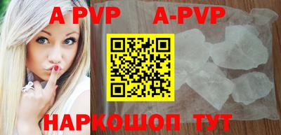ГАЛЛЮЦИНОГЕННЫЕ ГРИБЫ Чебоксары