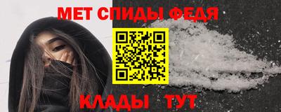 ALPHA-PVP Чапаевск