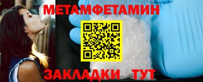 трава Чебаркуль