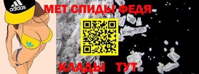 ALPHA-PVP Чапаевск