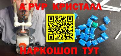 трава Чебаркуль