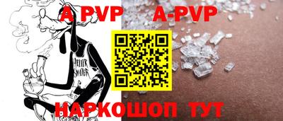 трава Чебаркуль