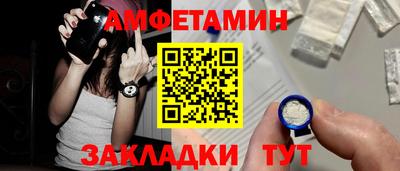 ALPHA-PVP Чапаевск