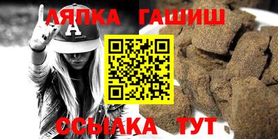 трава Чебаркуль