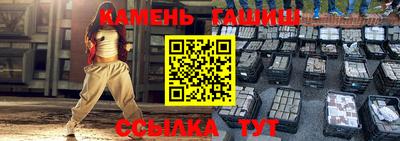 ALPHA-PVP Чапаевск