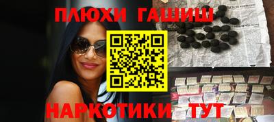 ГАЛЛЮЦИНОГЕННЫЕ ГРИБЫ Чебоксары