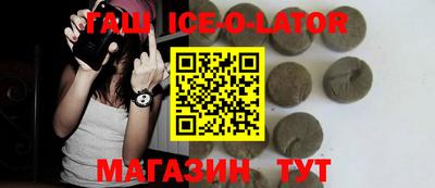 ALPHA-PVP Чапаевск