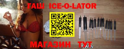 ALPHA-PVP Чапаевск