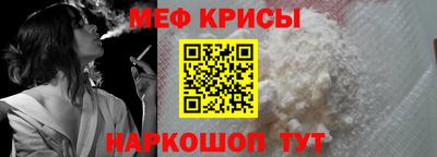 трава Чебаркуль