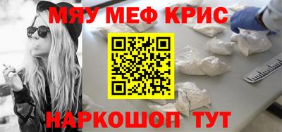 ALPHA-PVP Чапаевск