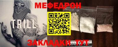 ALPHA-PVP Чапаевск
