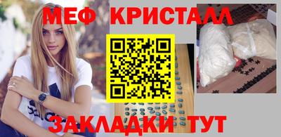 MDMA Premium VHQ Усть-Джегута