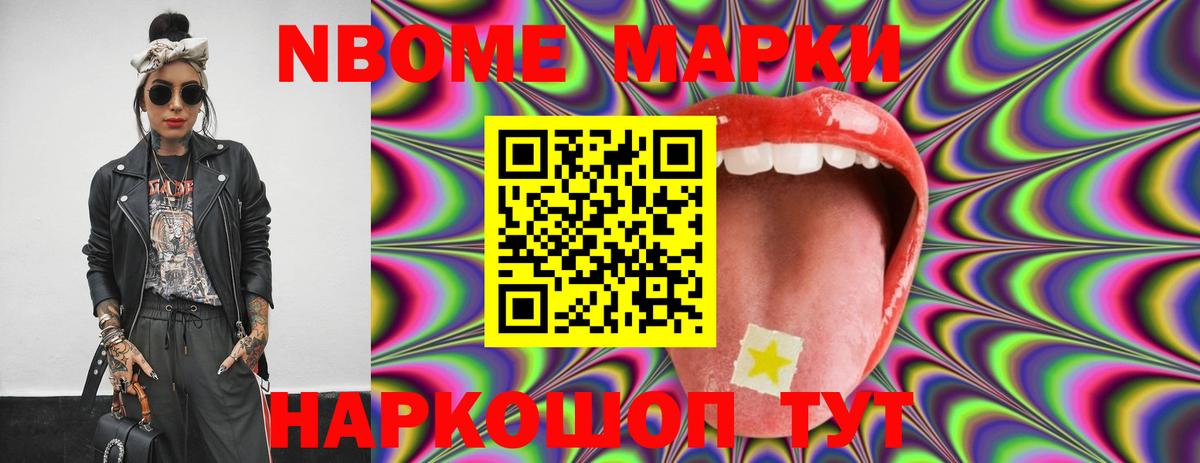 Конопля  Вход с VPN  Анапа  ГАШ  МЕФ кристаллы 
