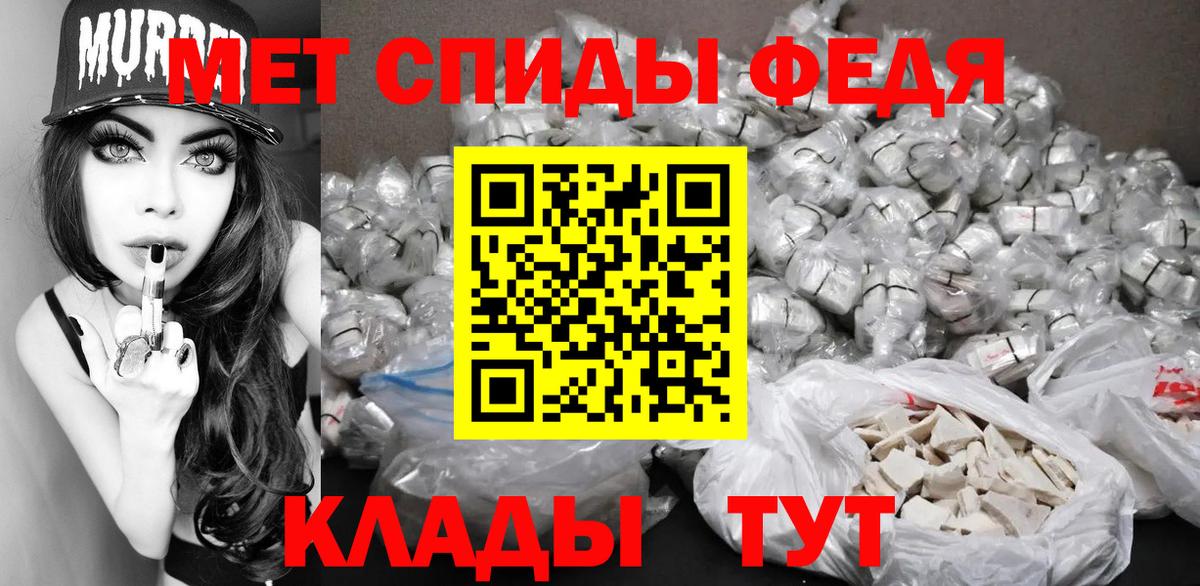 Метамфетамин винт  Вход с VPN  Анапа  Метамфетамин винт 