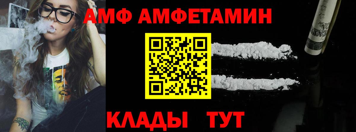 Первитин витя Анапа
